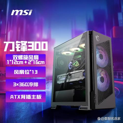 微星机箱质量怎么样?推荐6款高性价比型号,使用体验超赞!